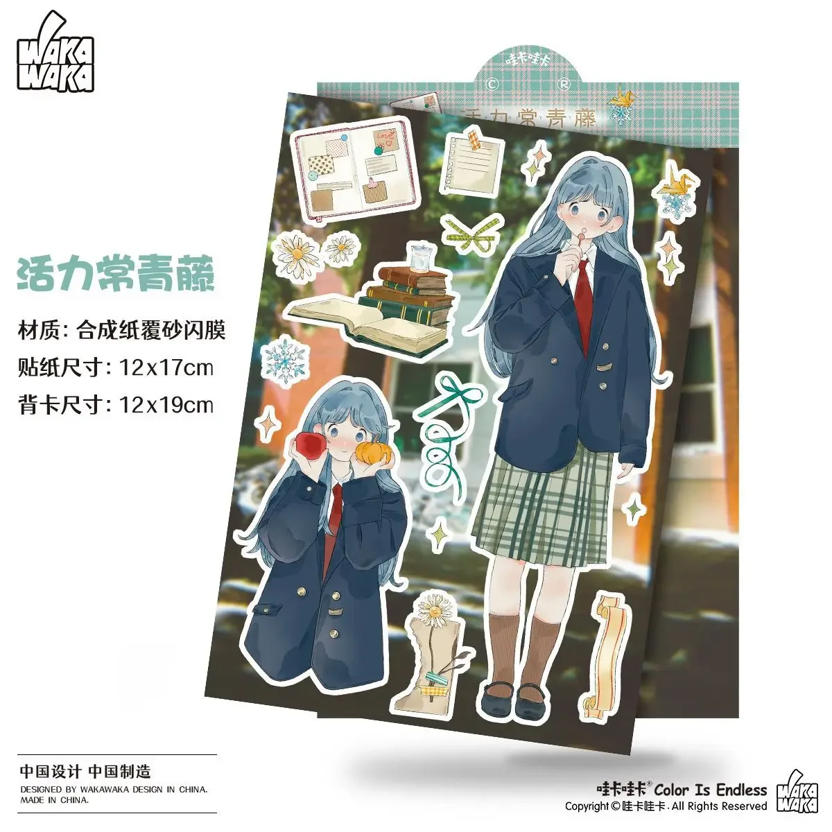 

Оригинальные наклейки Guka для декорирования