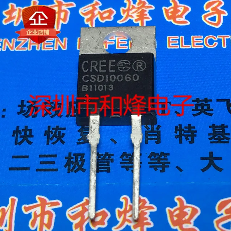 

5 шт.-10 шт. CSD10060 TO-220 600V 10A Новый и оригинальный на складе