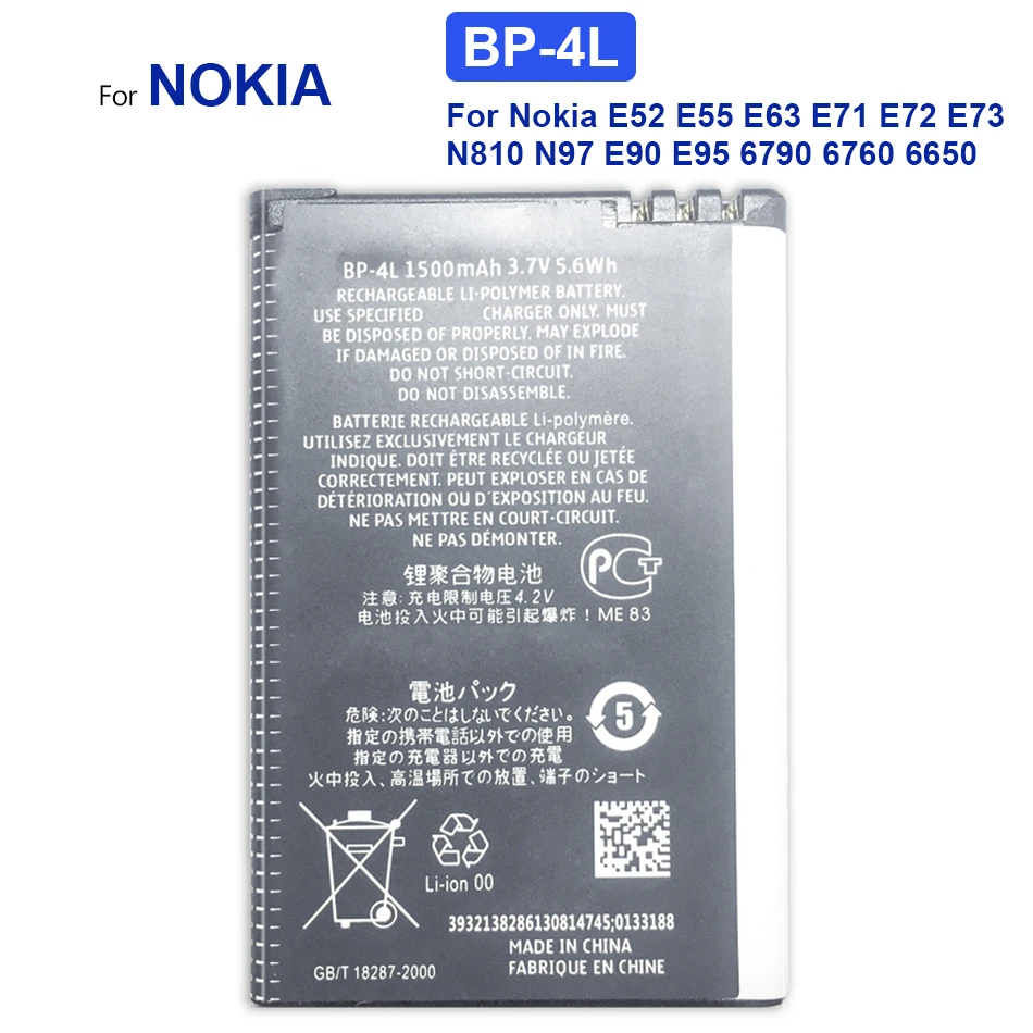BP-4L BP4L BP 4L 1500mAh перезаряжаемая литиевая батарея для Nokia N97 E61i E63 E90 E95 E71 6650F N810 E63 E72 E52 E55