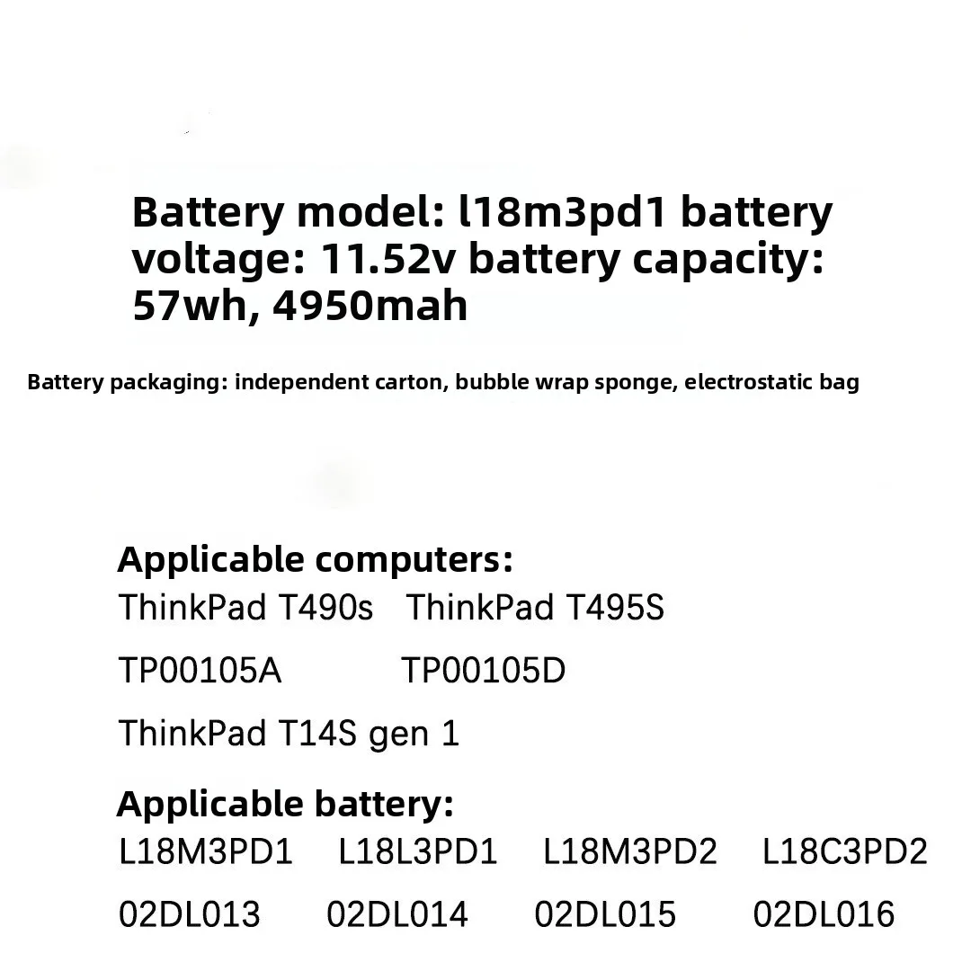 Совместимая с Lenovo ThinkPad T490S T495S T14S Gen1 TP00105AD высококачественная батарея для ноутбука (art.: 3920d7e9c4ecc) - 3920d7e9c4ecc