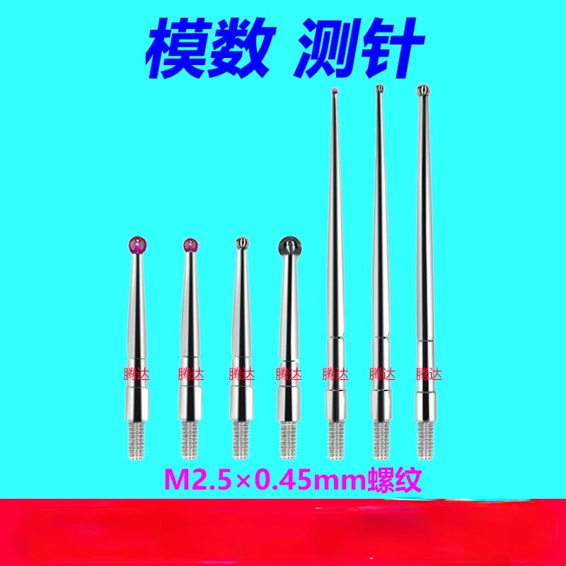 

M2.5 Dial Indicator Stylus Dial Indicator Ball Type Modular Stylus Ruby White Steel Tungsten Steel Stylus Ball Head Stylus