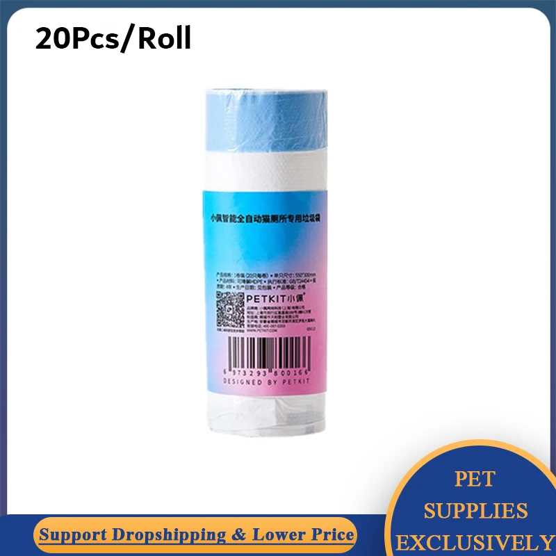 

20 шт./рулон, пакеты для мусора, для туалета