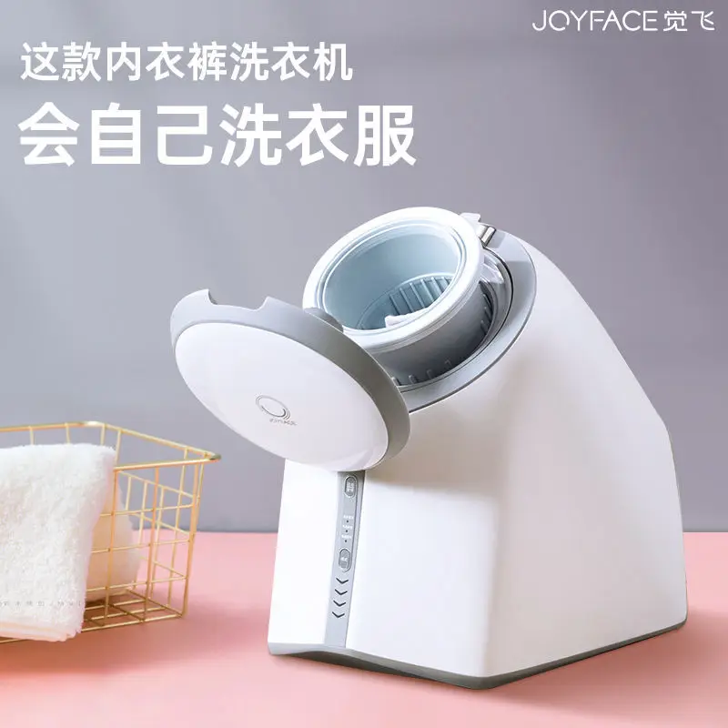 

Small Mini Washing Machine Automatic Underwear Washing Machine High Temperature Boiling Disinfection God Portable New Style