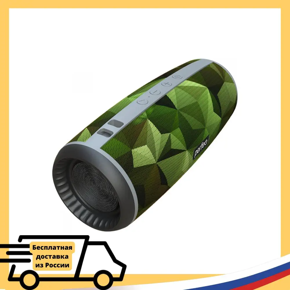 Портативная колонка Perfeo CAMU 12Wt 2600mAh MP3 FM Bluetooth Camouflage |
