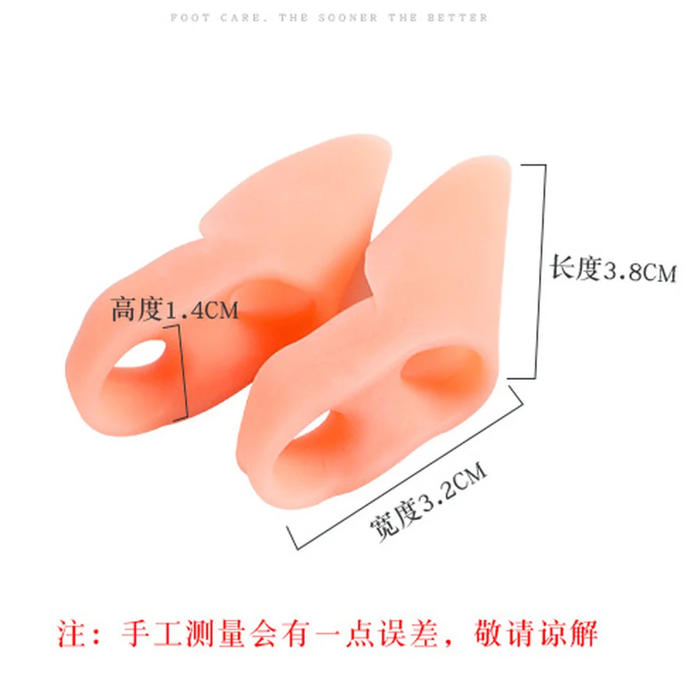 1 пара силиконовый разделитель для пальцев ног при вальгусной деформации