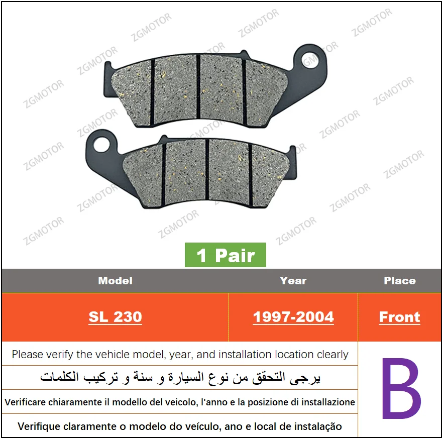 Передние или задние тормозные колодки подходят для Honda SL230 1997-2004 1998 1999 2000 2001 2002 2003