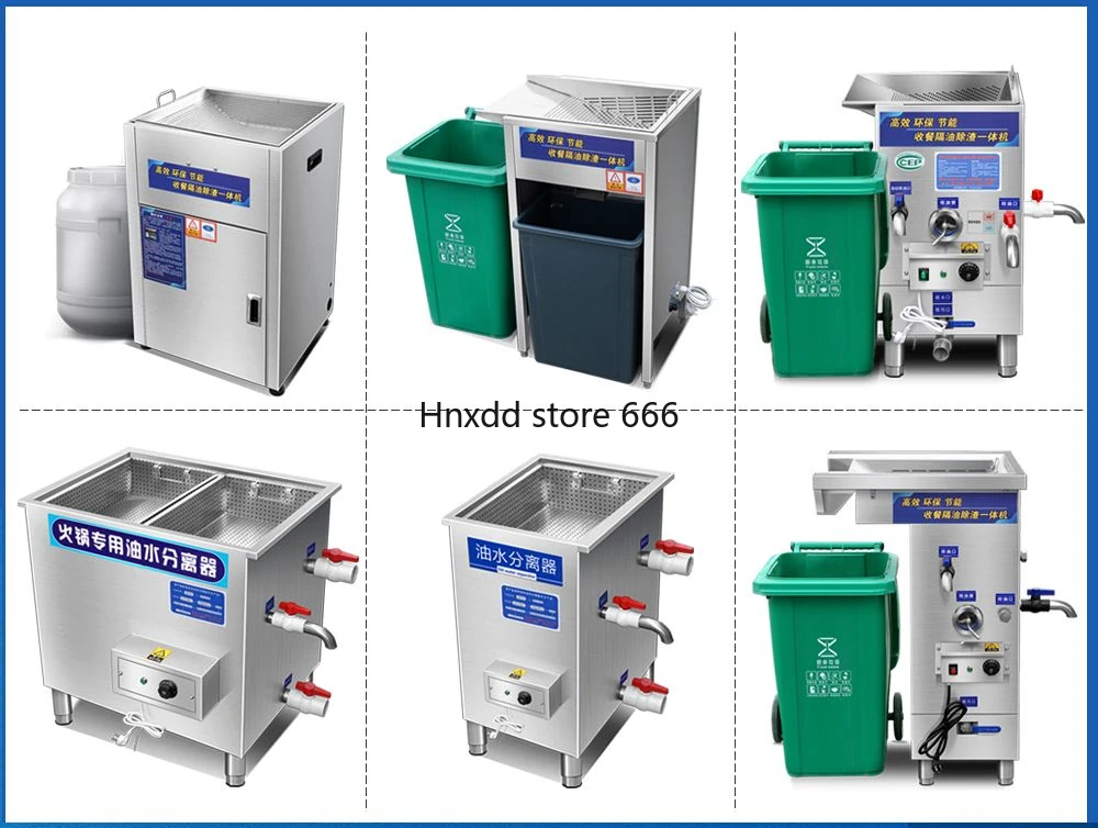 Масловодоотделитель кухонный фильтр для кейтеринга интегрированная машина