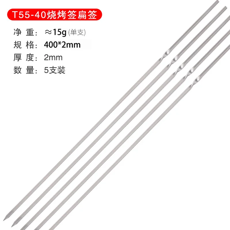 

Титановые шампуры для барбекю