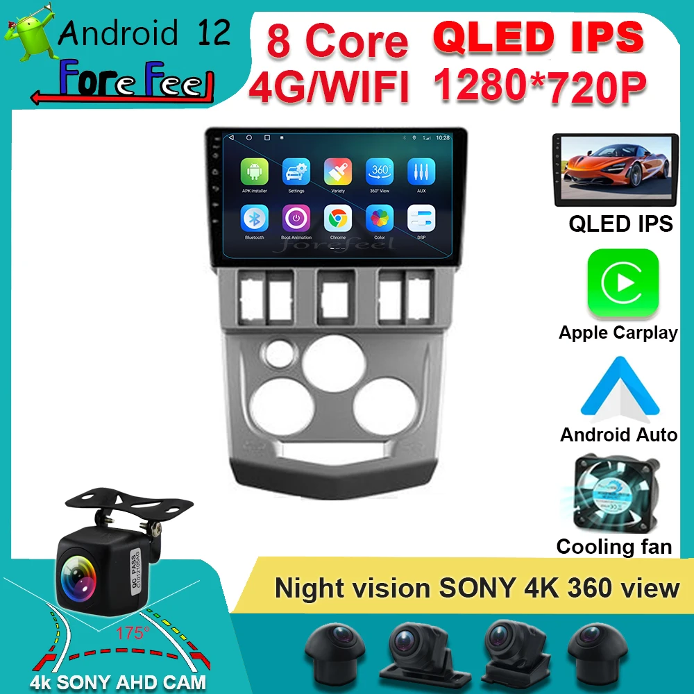 Android Авто 12 для Renault Logan 1 Sandero 2009-2015 радио мультимедийная Электроника видеоплеер