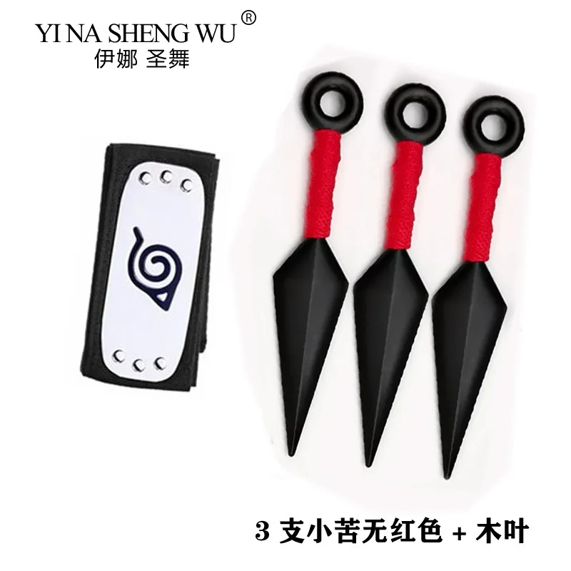 Аниме Коноха Нин оружие Какаси реквизит для косплея кунай ножи броня детей и