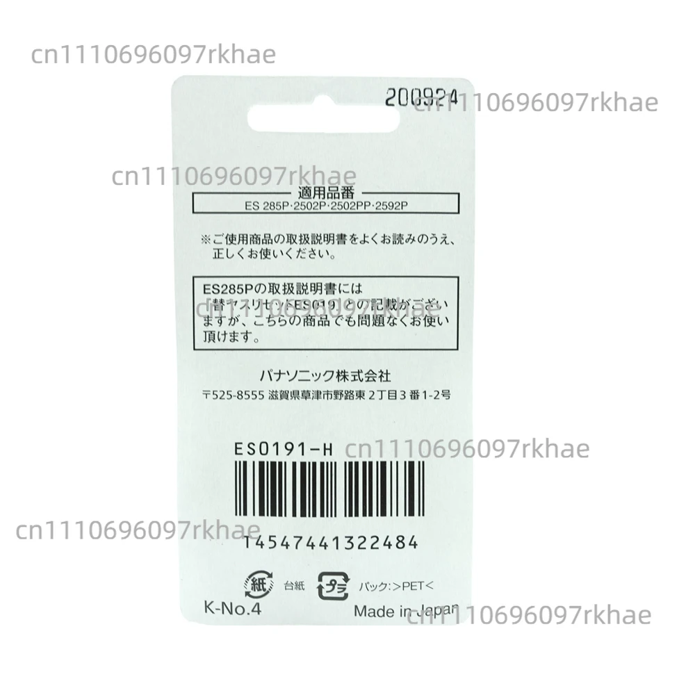 Фото Набор насадок ES0191-H для шлифовки, для Panasonic ES285P ES2502P ES2502PP ES2592P ES 0191-H №2