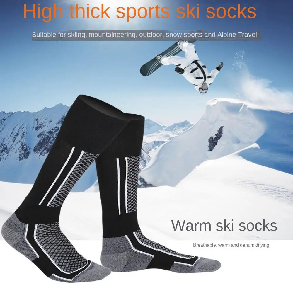 

Утолщенные теплые спортивные носки, 1 пара, Нескользящие износостойкие длинные носки для походов, удобные Лыжные носки