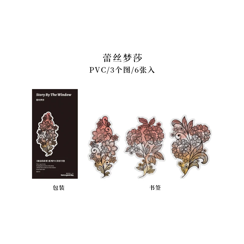 

Закладки для книг Mengtai