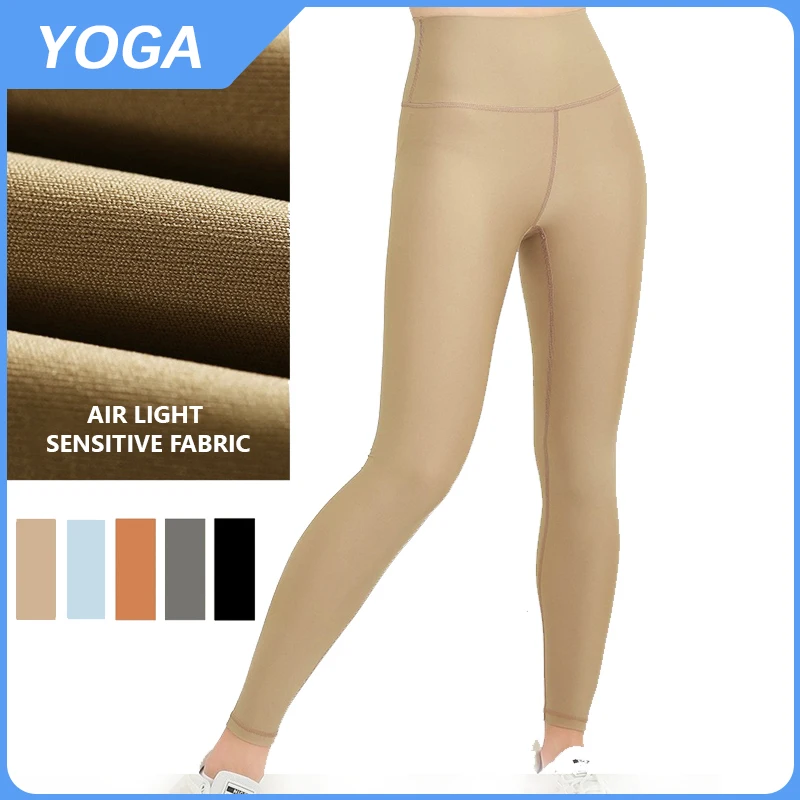 Light Sense Yoga Pants Airlift Glossy Transparent High Waist Peach Buttock Nude Sense Running Sports Fitness Trousers