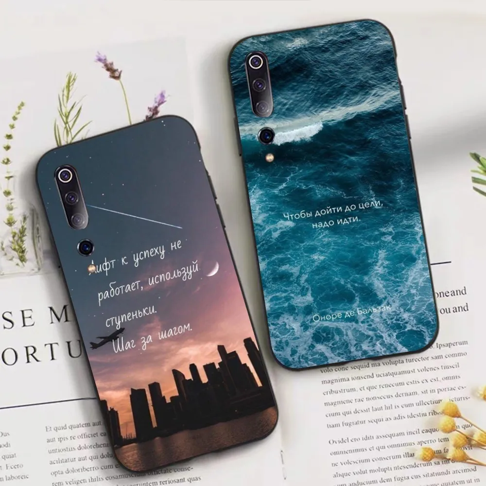 

Russian Quote Slogan Letter Phone Case For Xiaomi Mi 5X 8 9 10 11 12 lite pro 10T PocoX3pro PocoM3 Note 10 pro lite