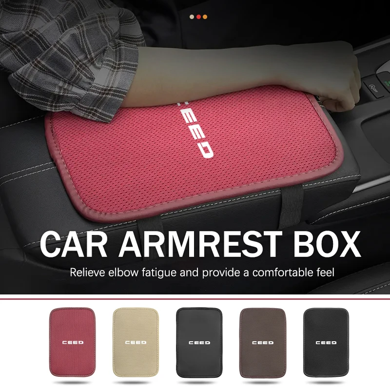 Автомобильный подлокотник центральная консоль нескользящий защитный чехол