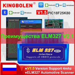 Мини-сканер OBD2 ELM327 Bluetooth V2.1 для Android Torque ELM327 V1.5 PIC18F25K80 считыватель кодов Автомобильный сканер автомобильный диагностический инструмент