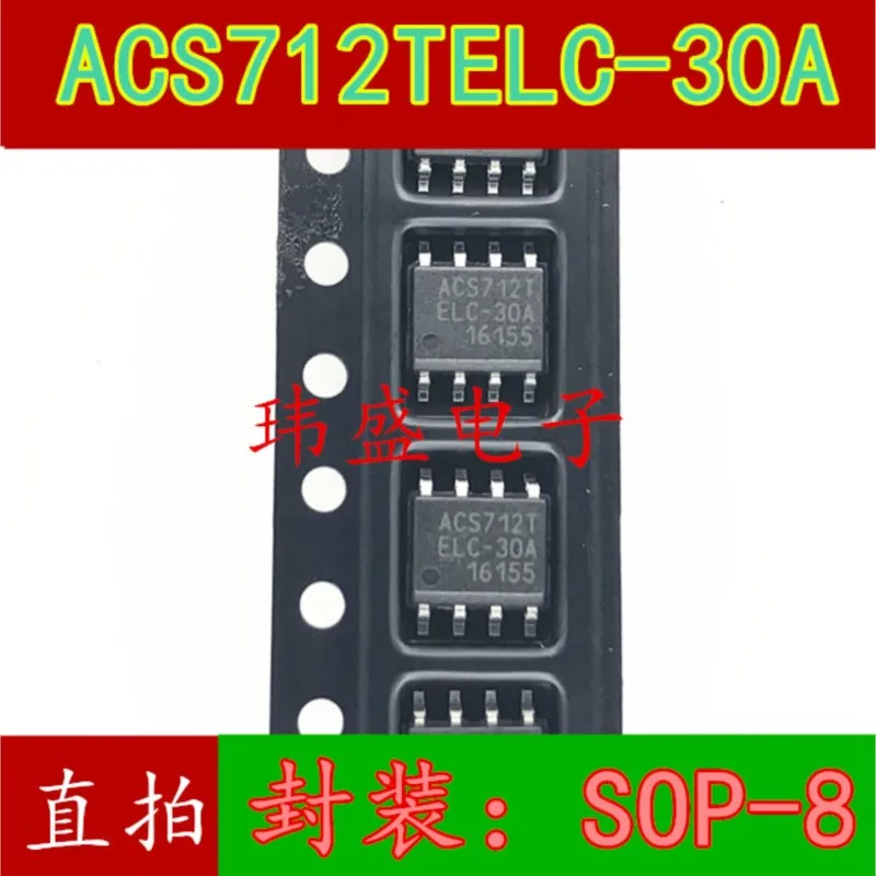 

(5 шт.) Φ s712t SOP8 новый оригинальный чип