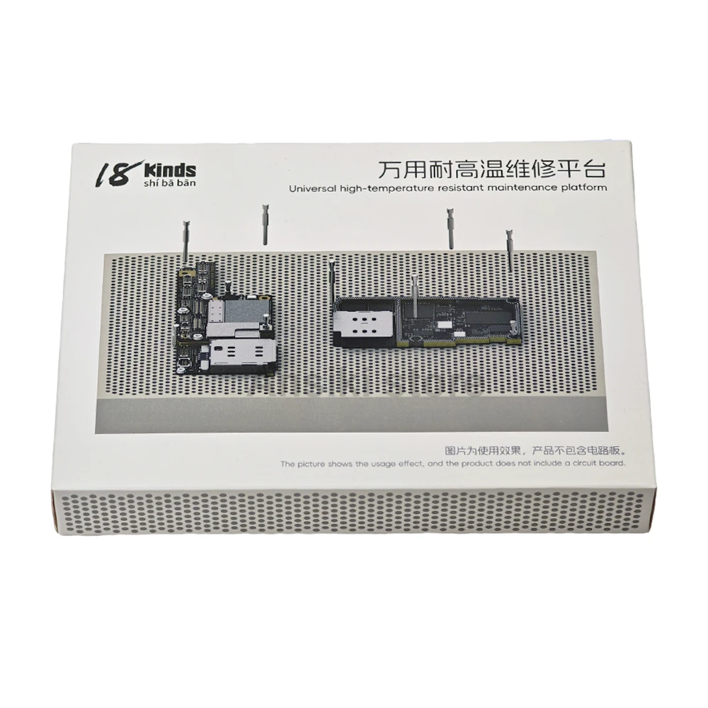 

Универсальные термостойкие держатели для плат (18 видов) для ремонта материнских плат мобильных телефонов и планшетов