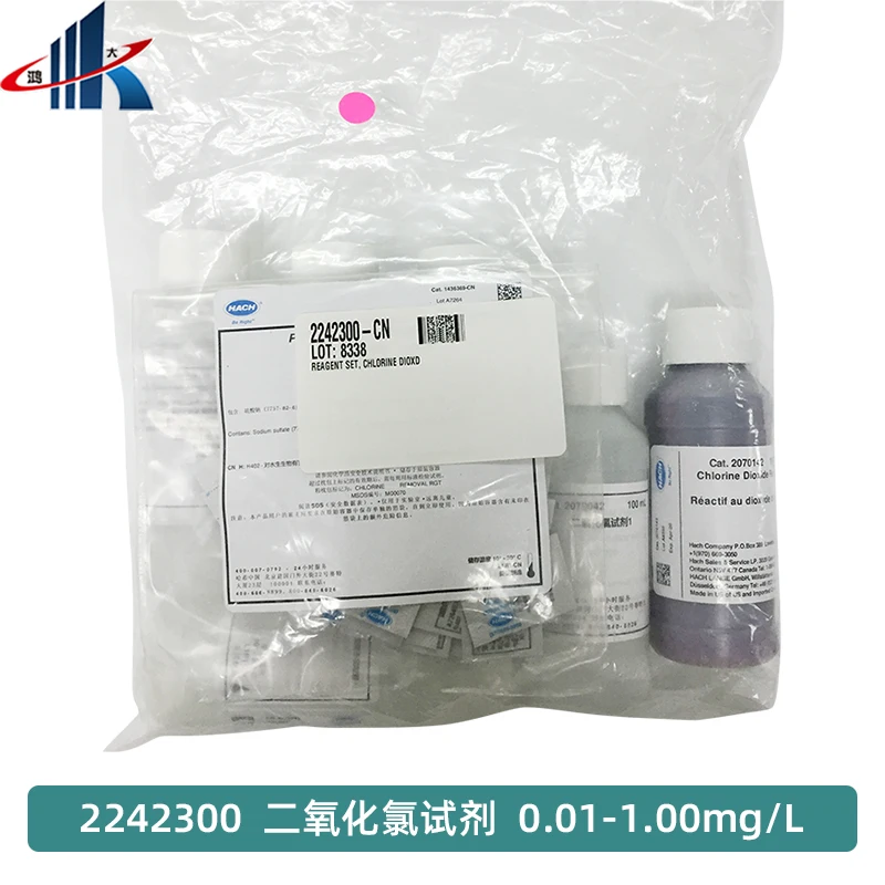 гипохлорит натрия лабораторный реактив. кальций хлористый безводный. анализатор остаточного хлора hach cl17. реагенты хлора. хлор реагенты.