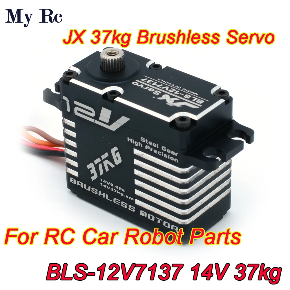 JX Servo BLS-12V7137 12 в 37 кг стальная шестерня полный CNC Стандартный цифровой бесщеточный двигатель сервопривод для масштаба 1/8 1/10 радиоуправляемых автомобилей роботов запчасти JX Servo BLS-12V7137 12 в 37 кг стальная шестерня полный CNC Стандартный цифровой бесщеточный двигатель сервопривод для масштаба 1/8 1/10 радиоуправляемых автомобилей роботов запчасти