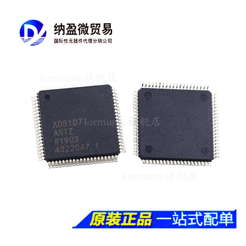 

Бесплатная доставка ad8107 AD8107AST AD8107ASTZ LQFP-80 10 шт.