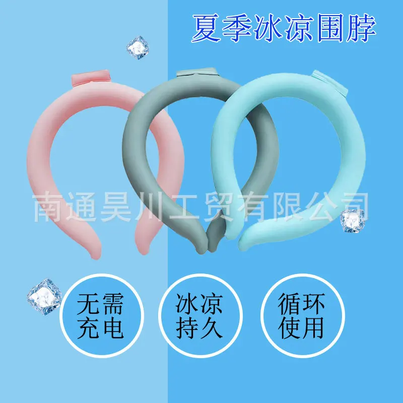 Летняя шея с тепловым эффектом охлаждающий шейник для занятий спортом на