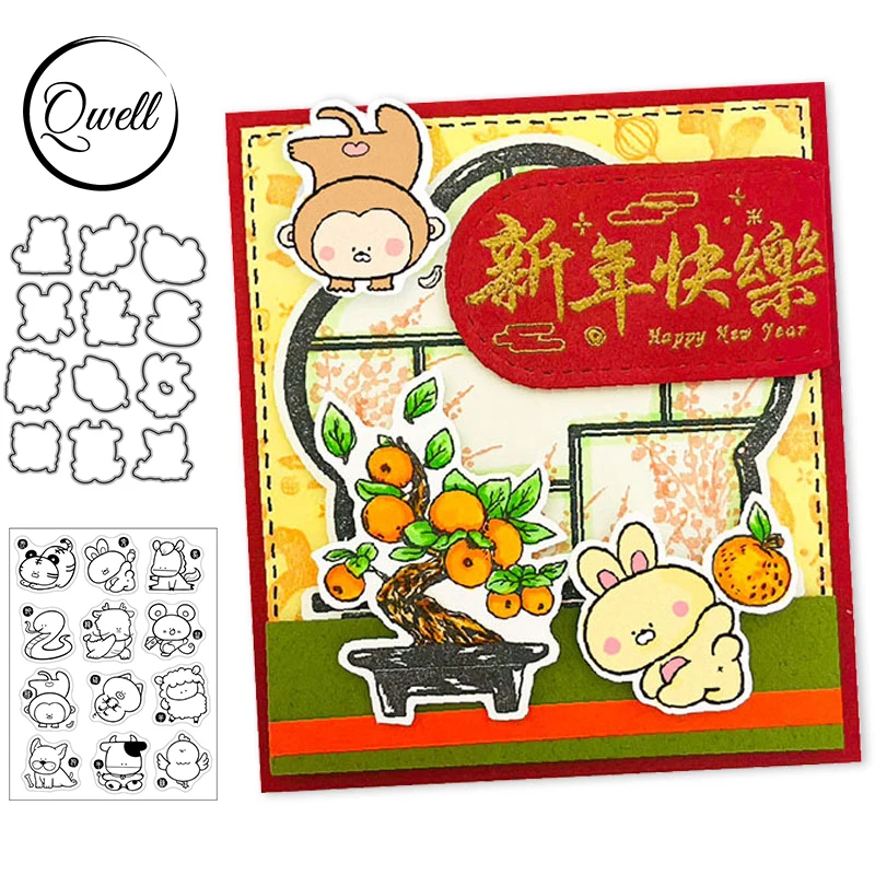 

QWELL 12 Zodiac Signs Metal Cutting Dies and Coordinating Clear Stamps DIY Scrapbooking Craft Paper Cards Making Template