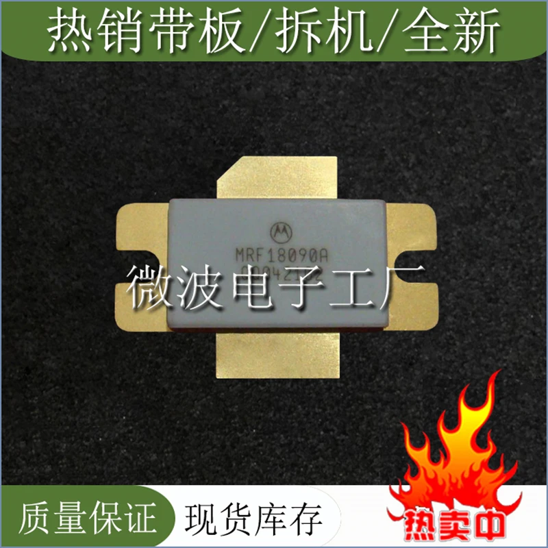 

Модуль усиления мощности высокочастотной трубки MRF18090A SMD RF