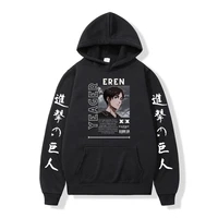 japanese anime graphic hoodies men women attack on titan sweatshirt tops unisex spring and autumn couple trend hooded pullover