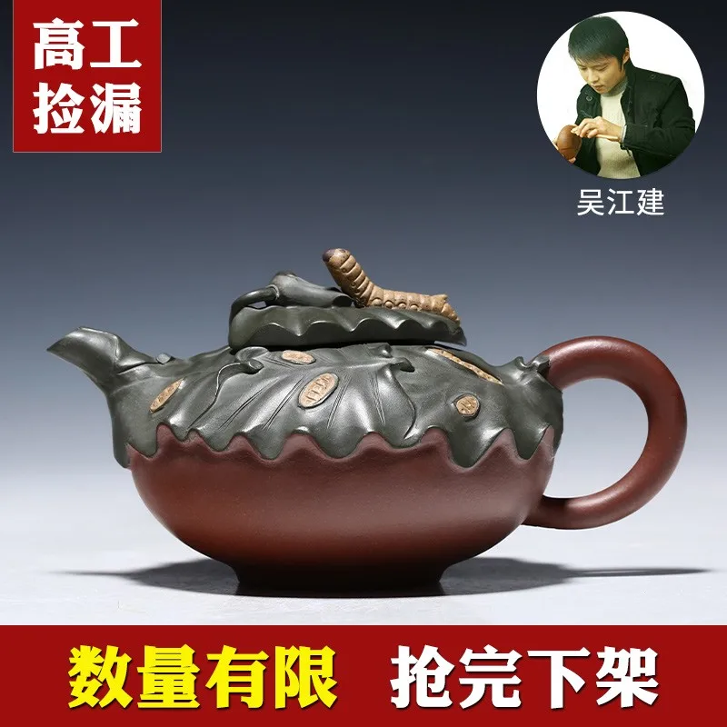 

Перевернутый Xishi Фиолетовый Глиняный чайный горшок из исинской глины, чистый чайный набор ручной работы, зеленая грязь, весенний Шелкопряд Wujiang Jian