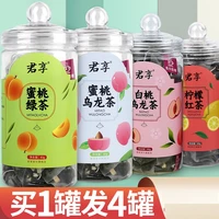 buy 1 get 3 free peach white peach oolong tea green tea combination flower tea bag small bag of tea