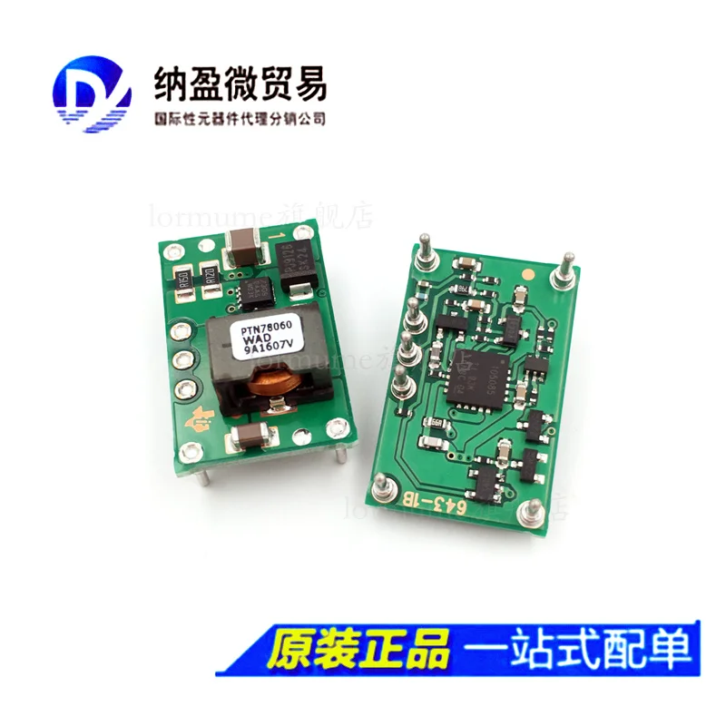 

free shippingPTN78020AAZ DIP-EUL7 10pcs