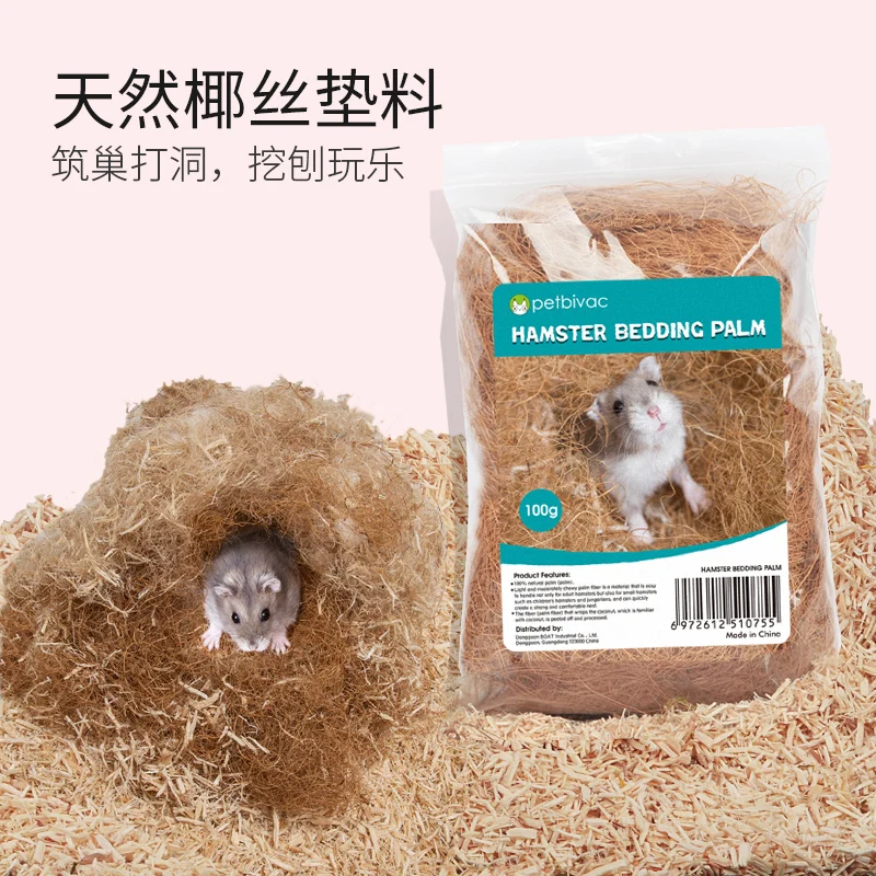 

Натуральный кокосовый орех, подкладка для хомяка, подкладка для копания, подкладка для морской свиньи, товары для творчества