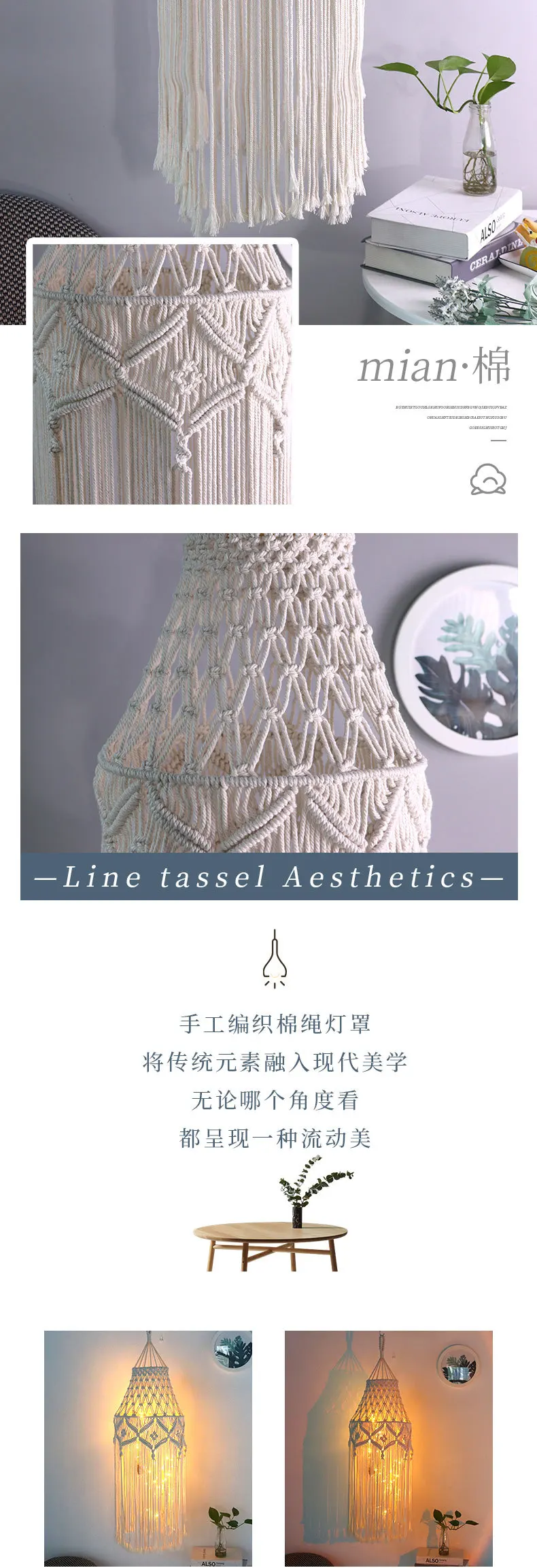 Богемная плетеная люстра ручной работы с абажуром хлопковый шнур ручная работа