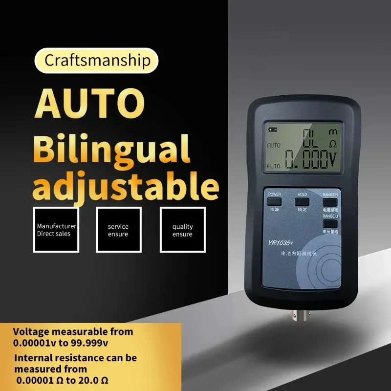 ZEXEF 4-проводной YR1030 +/YR1035 + Высокоточный тестер внутреннего сопротивления литиевой