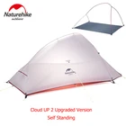Палатка Naturehike для кемпинга на 2 человек, обновленное облако, включает в себя палатку, мушку от дождя, палатки, стойки для палатки и сумку для переноски