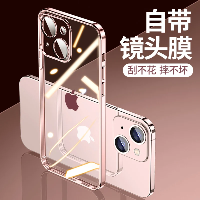 For Yu Apple13Phone Caseiphone13promaxNew2022Annual Lens All-Inclusive13proTransparent Silica Gel Ultra-ThinminiDrop-Resistant H