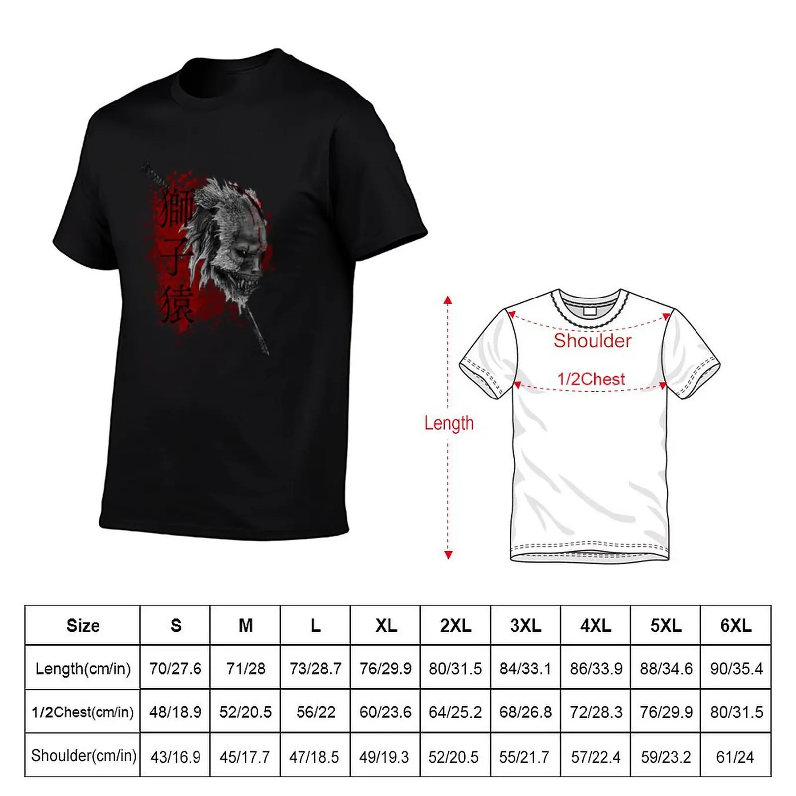 Футболка с принтом Guardian Ape из игры Sekiro, уличная одежда в стиле стритвир (art.: 3920dbee00cae) - 3920dbee00cae