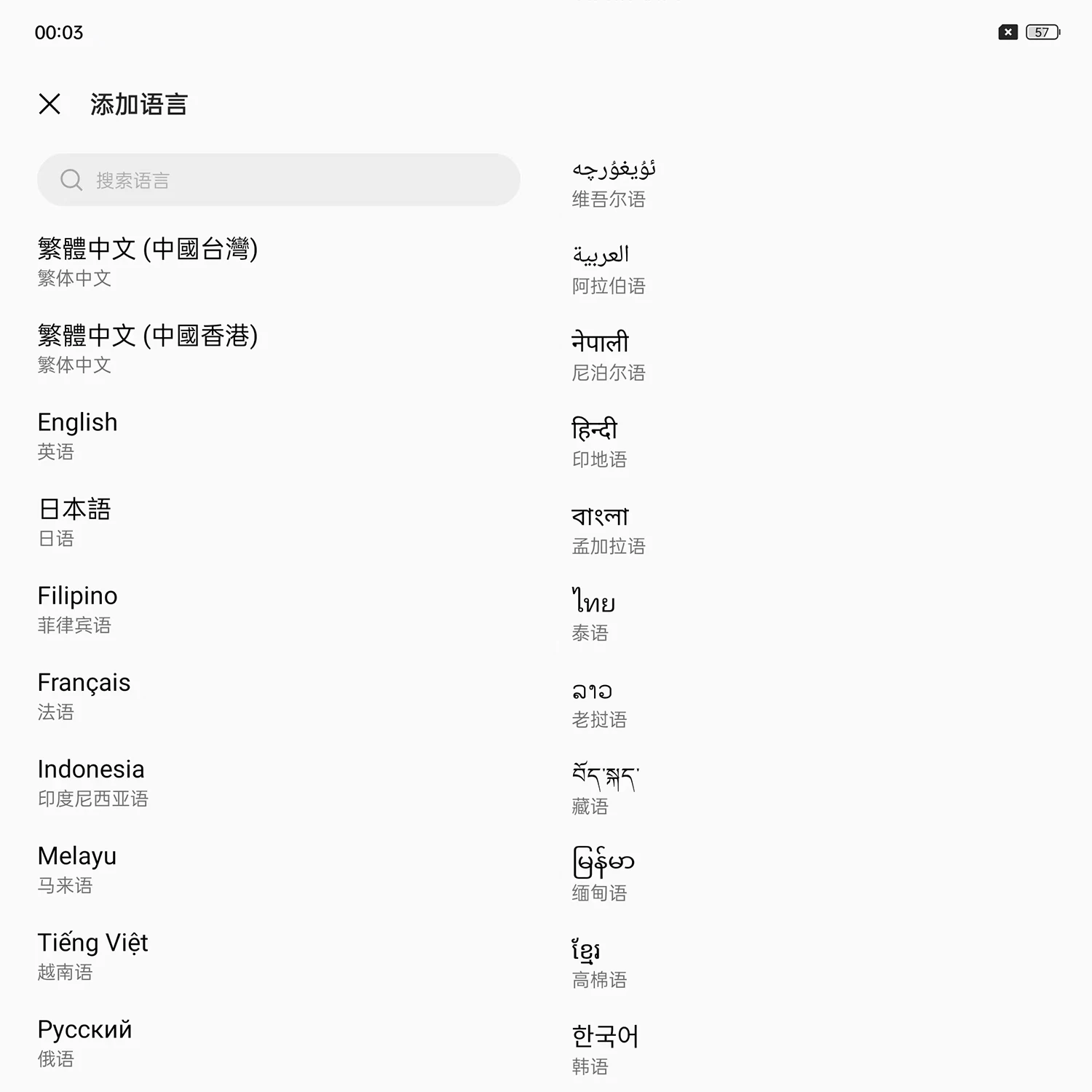Ceny Realme GT2 Master Edycja Explorer 5G Snapdragon Do Telefonu Komórkowego 8 + Gen1 100W SuperCharge 5000mAh 50MP 6.7 ''120Hz NFC OTA Telefon Komórkowy