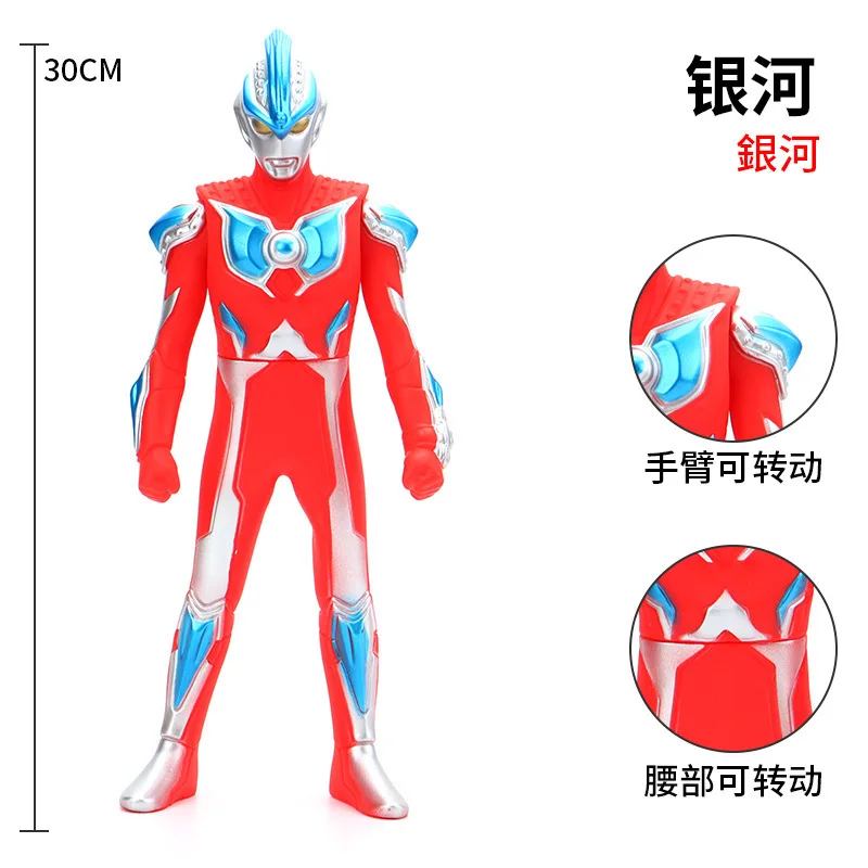 

30cm Large Size Soft Rubber Ultraman Ginga Strium Action Figures Model Furnishing Articles Movable Joints Puppets Children Toys
