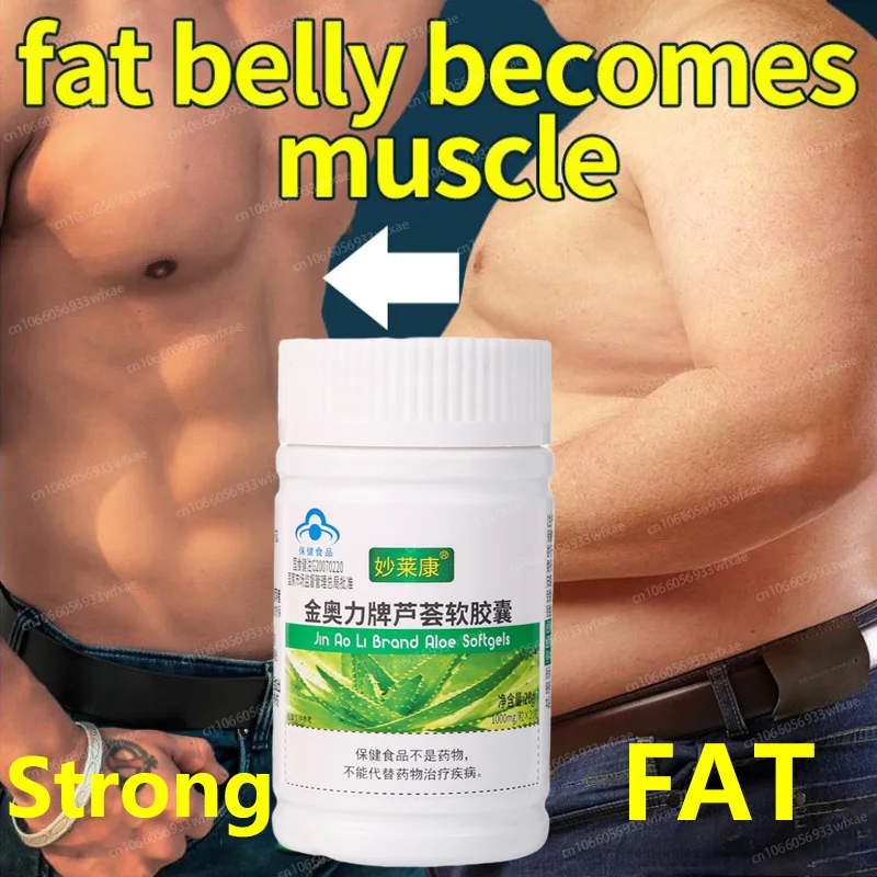 

Slimming Capsules Soothing Support for Stomach and Digestive System Aloe Vera Extract Diet Pills Weight Loss Pill Fat Burner