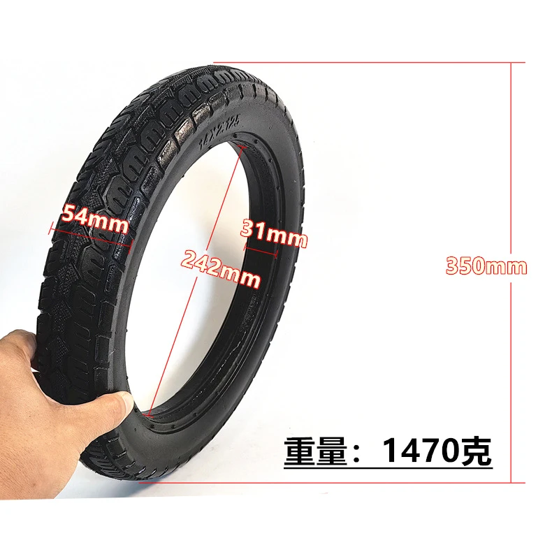 

Motorcycle Solid Rubber Electric tire 14*2.125 Electrombile Solid Tire 14x2.125 Inflation-free Tire