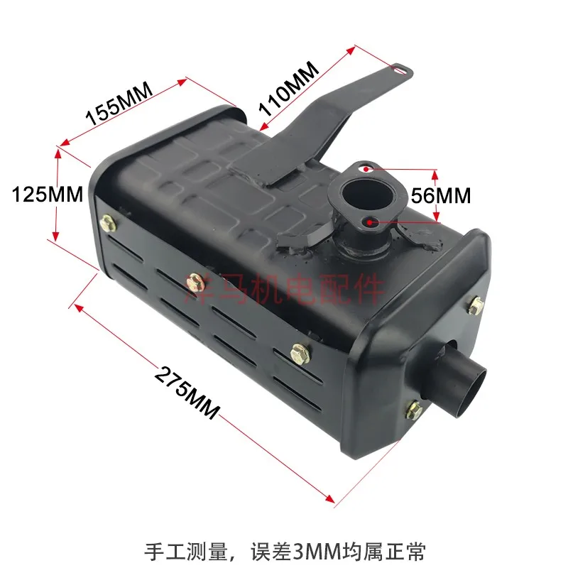 Дизельный дорожный резак 186F 188F глушитель Выхлопная труба Changgong