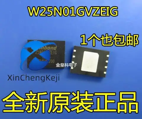 2pcs original new W25N01GVZEIG S-8 W25N01GVZE W25N01G W25N01 memory