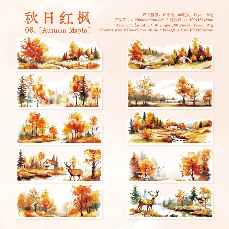 

Набор наклеек для скрапбукинга Journal GO