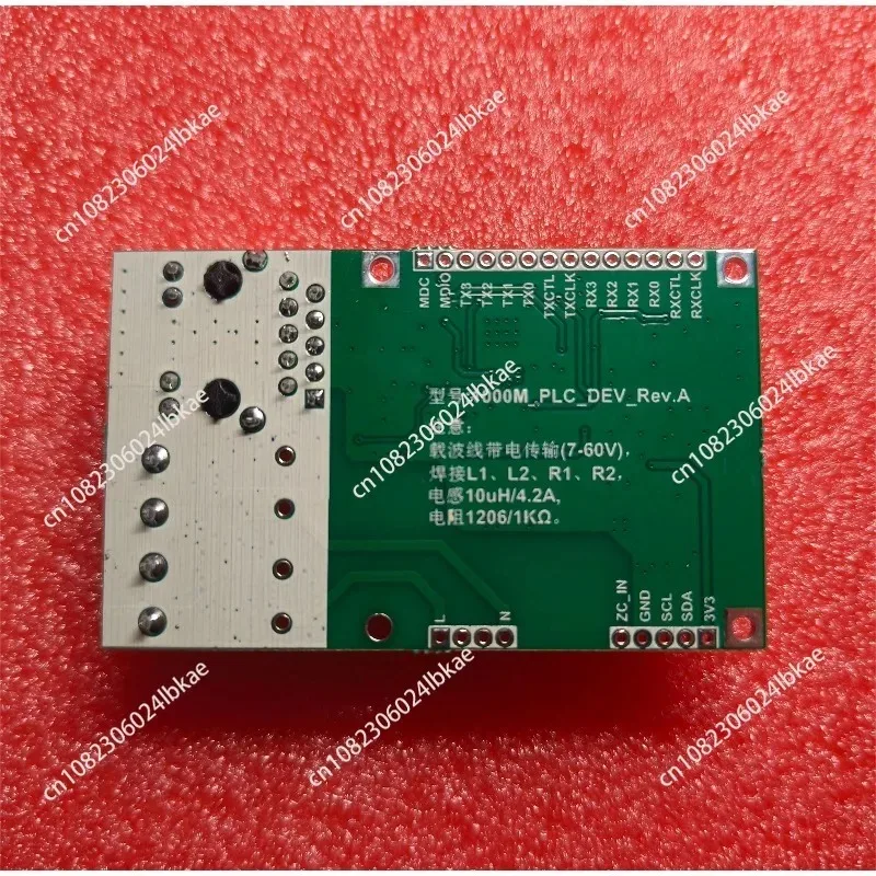 Фото Модуль Ethernet RTL8211F-CG Gigabit, плата разработки RGMII, 1 шт. №2