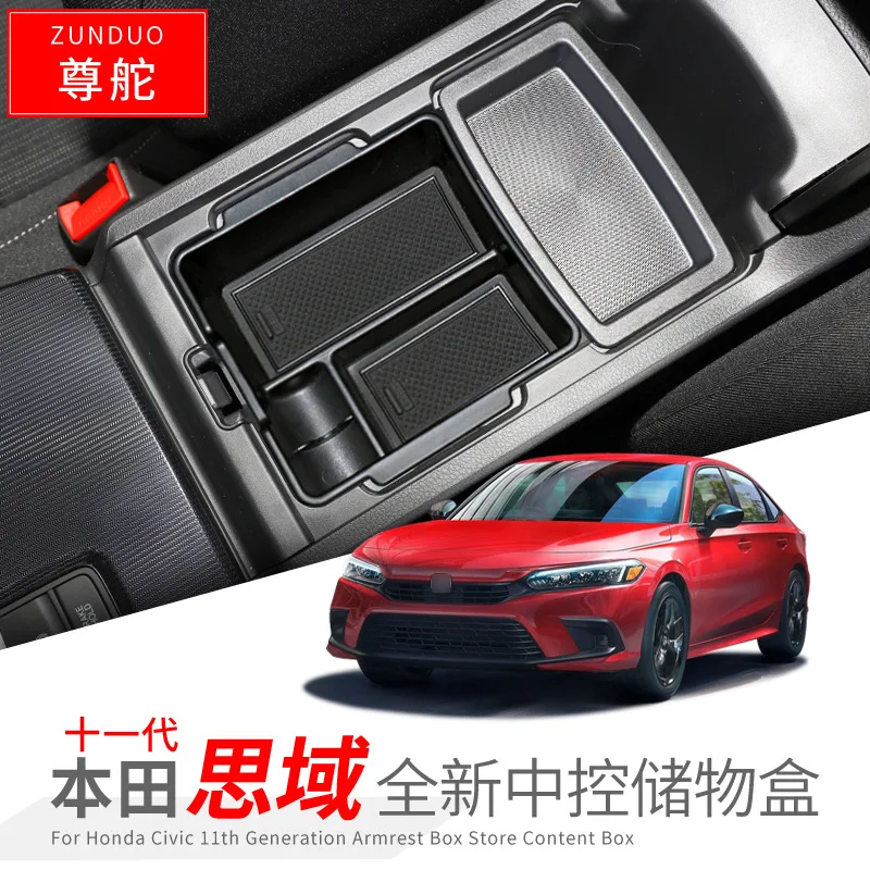 ДЛЯ Honda 22 гражданское поколение автомобильный подлокотник ящик для хранения