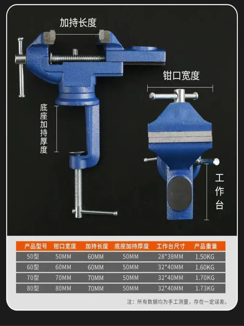 Промышленные сверхмощные тиски универсальные спиральные настольные мини-зажим