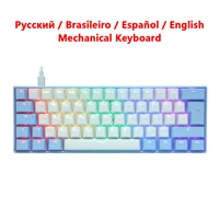 Механическая клавиатура Royal Kludge YQ62, 62 клавиши